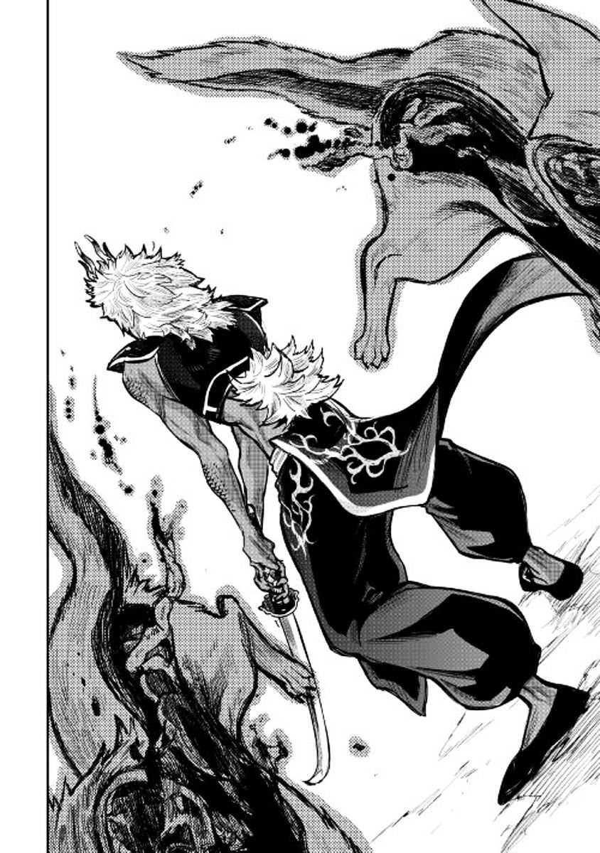 Read The New Gate EN Manga Online