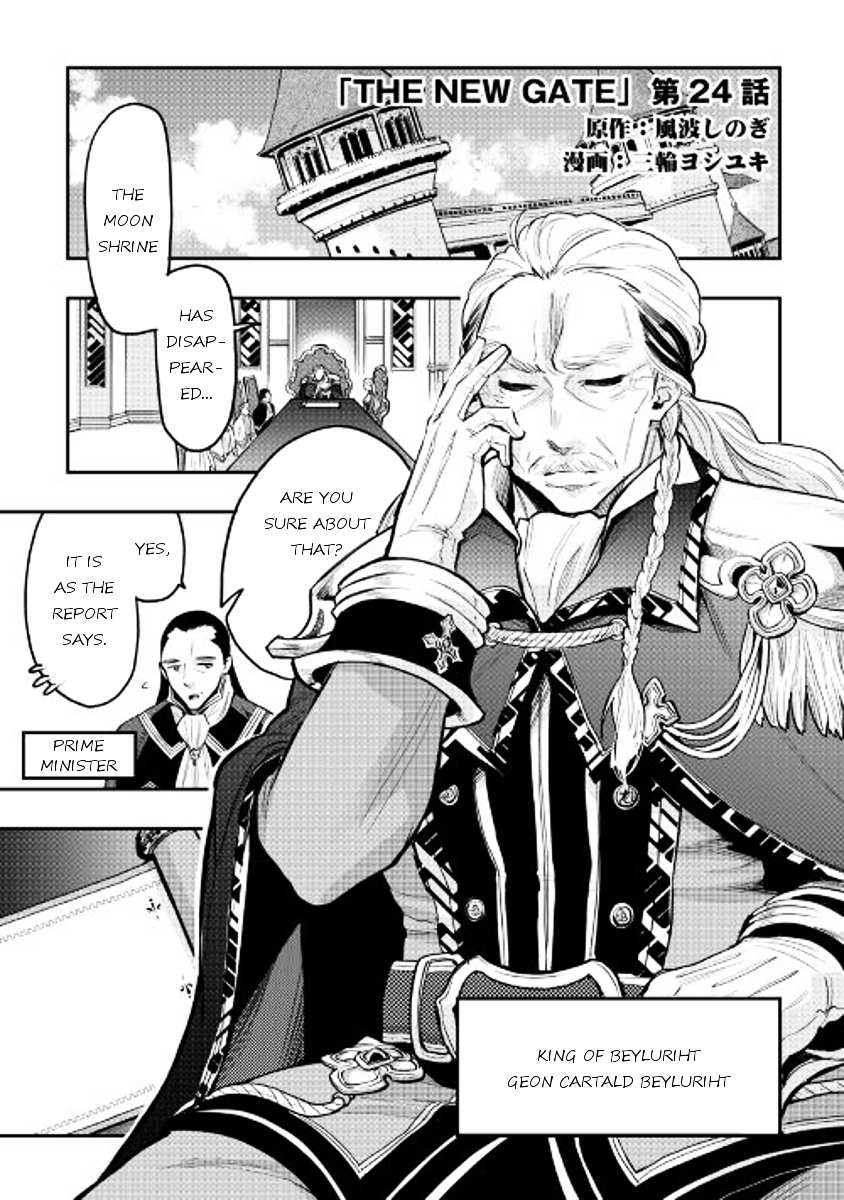 Read The New Gate EN Manga Online
