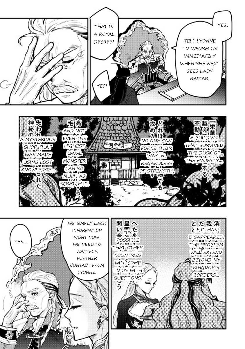 Read The New Gate EN Manga Online