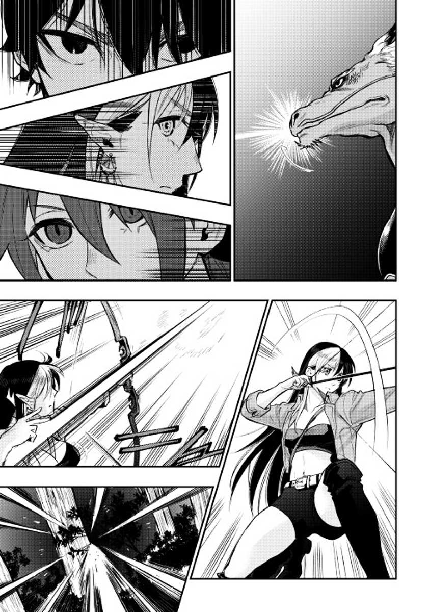 Read The New Gate EN Manga Online