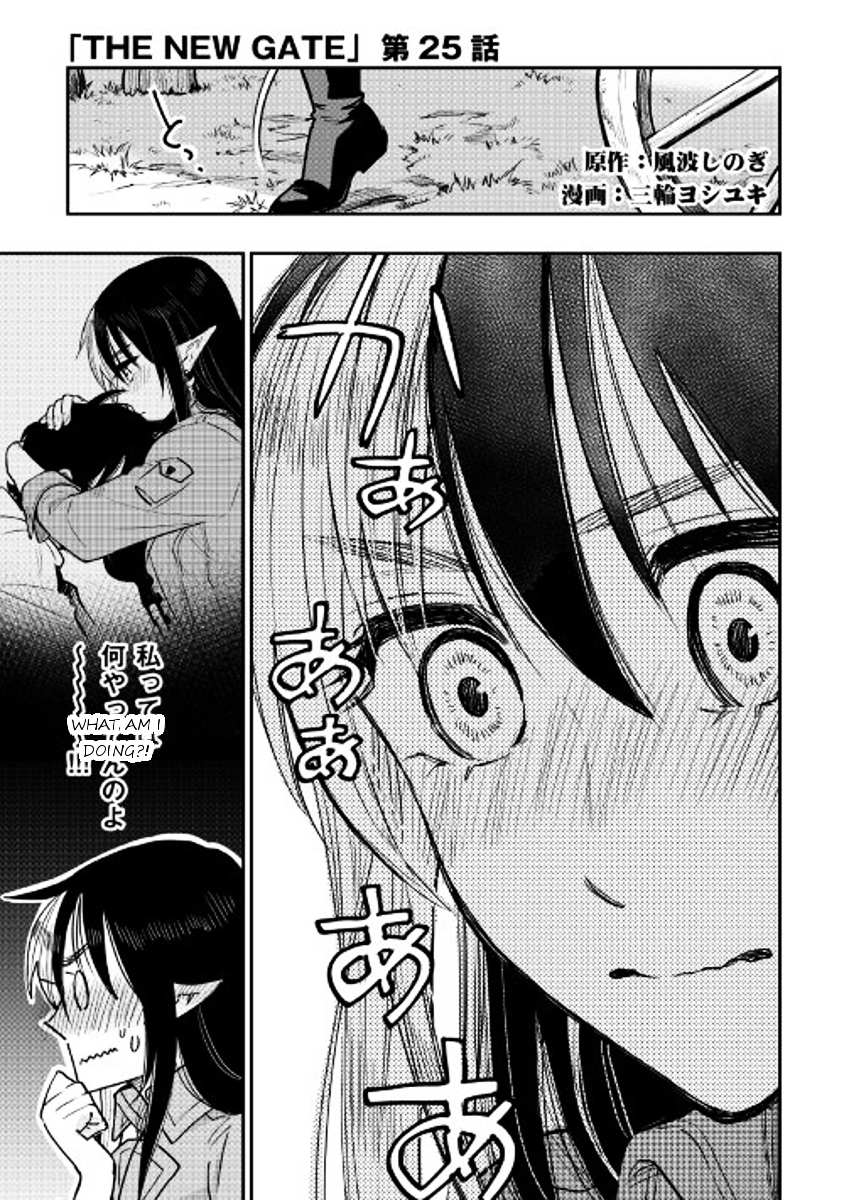 Read The New Gate EN Manga Online