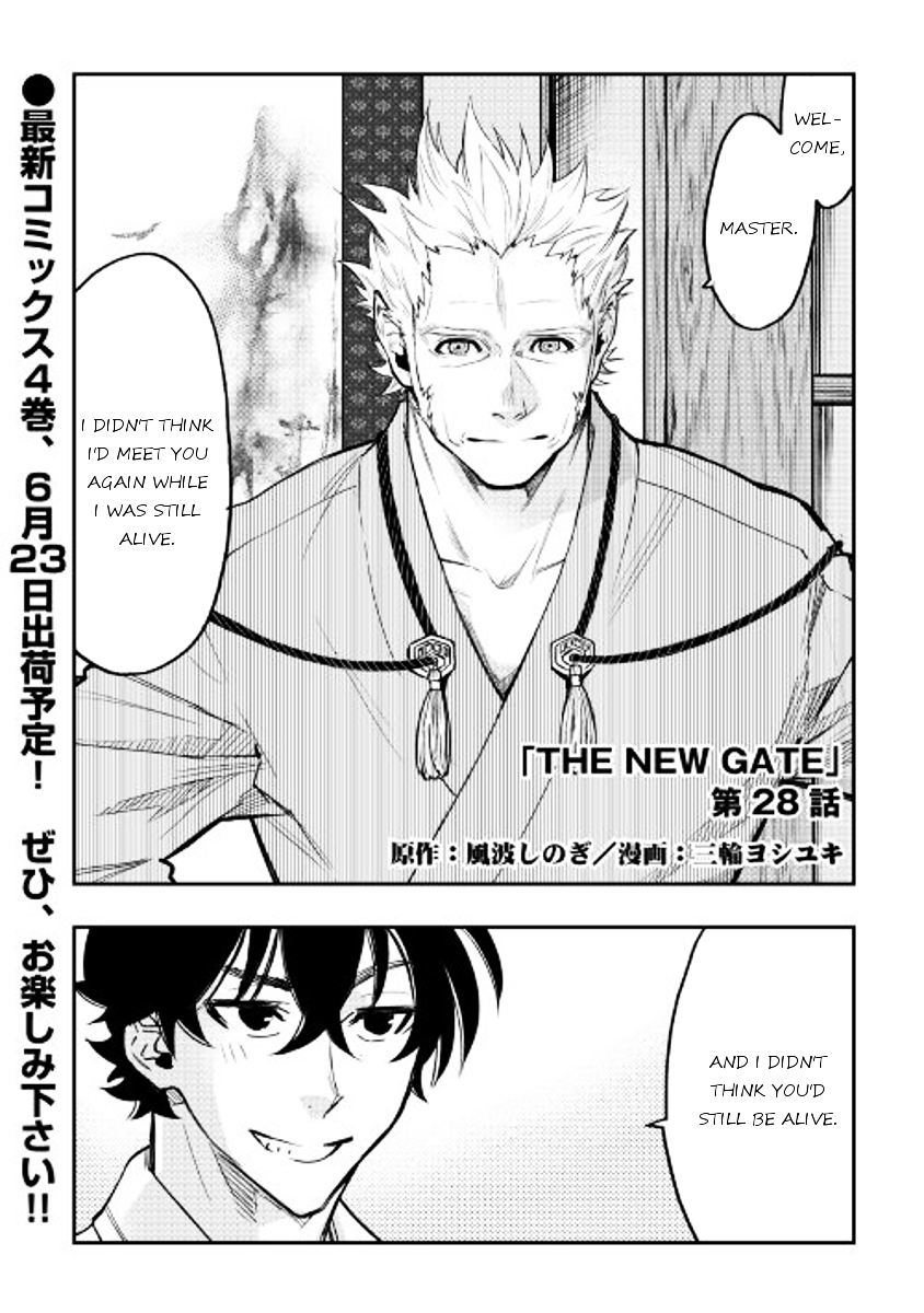 Read The New Gate EN Manga Online