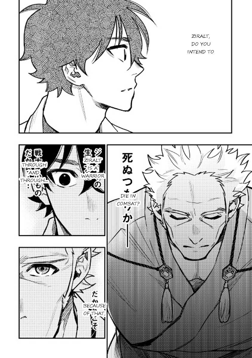 Read The New Gate EN Manga Online