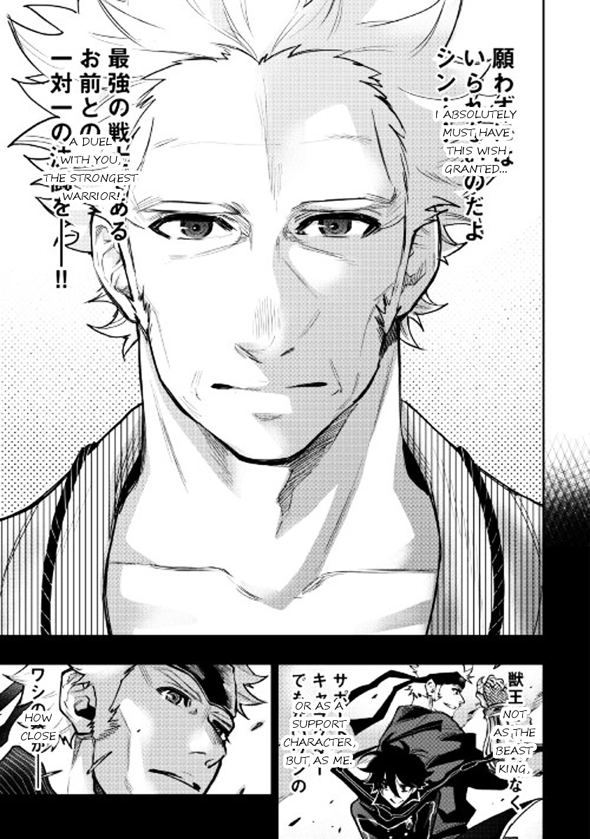 Read The New Gate EN Manga Online