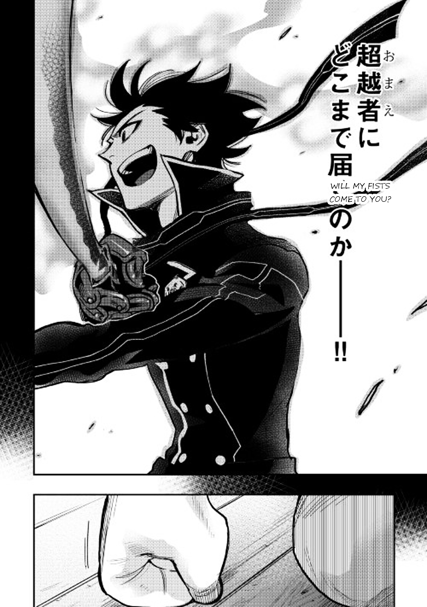 Read The New Gate EN Manga Online