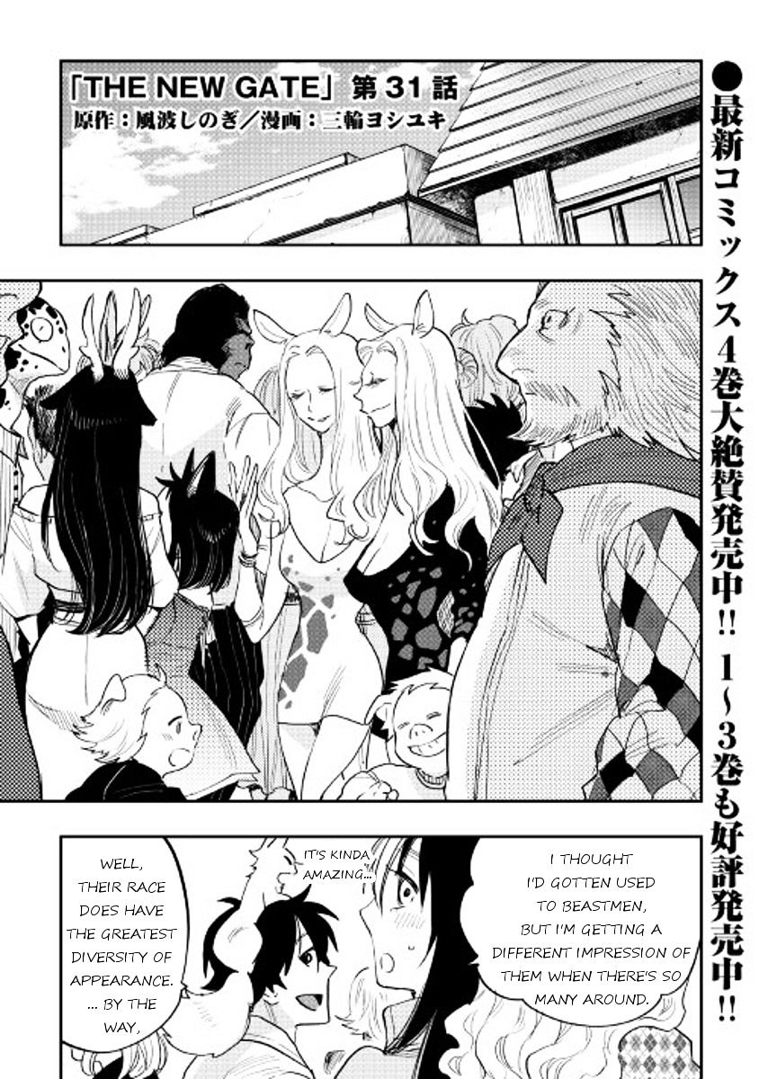 Read The New Gate EN Manga Online