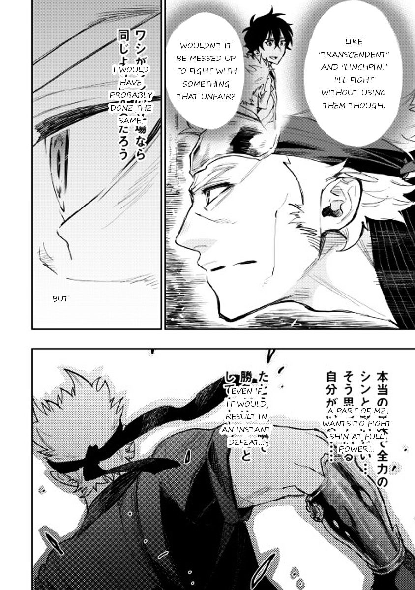 Read The New Gate EN Manga Online