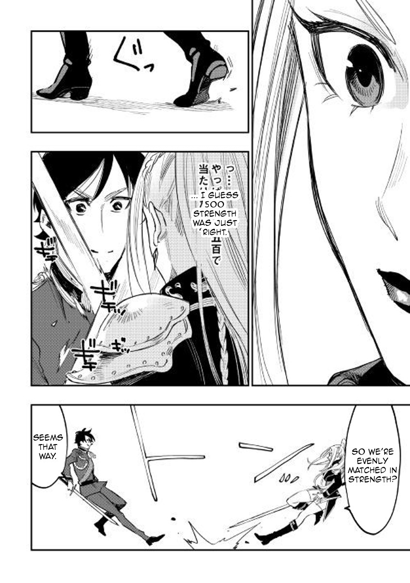 Read The New Gate EN Manga Online