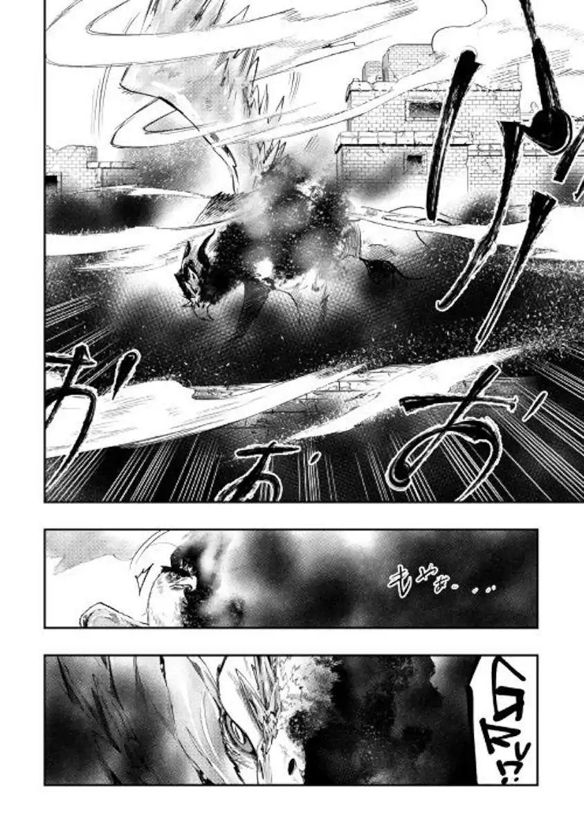 Read The New Gate EN Manga Online