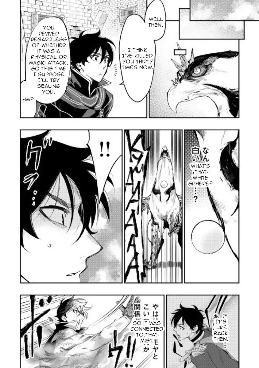 Read The New Gate EN Manga Online