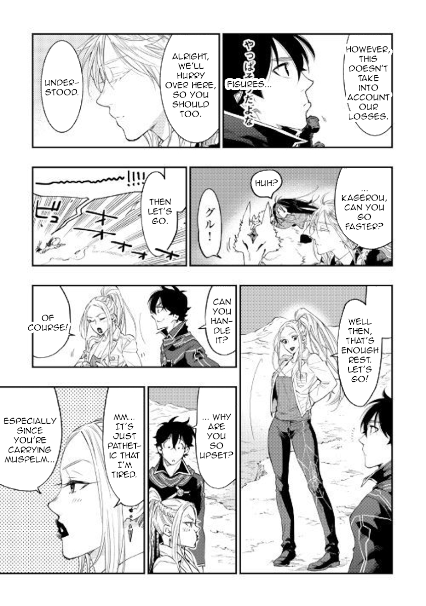 Read The New Gate EN Manga Online