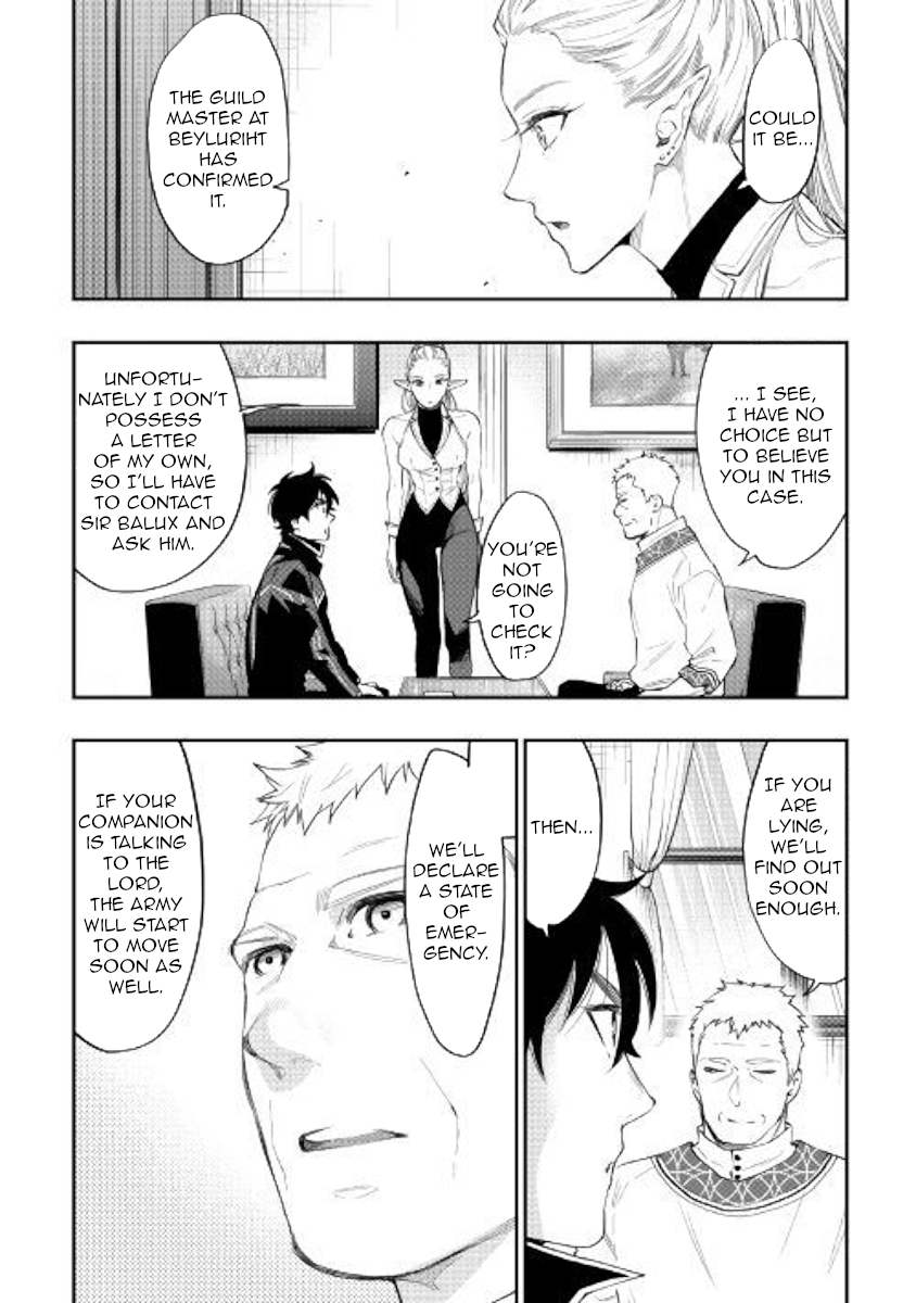 Read The New Gate EN Manga Online