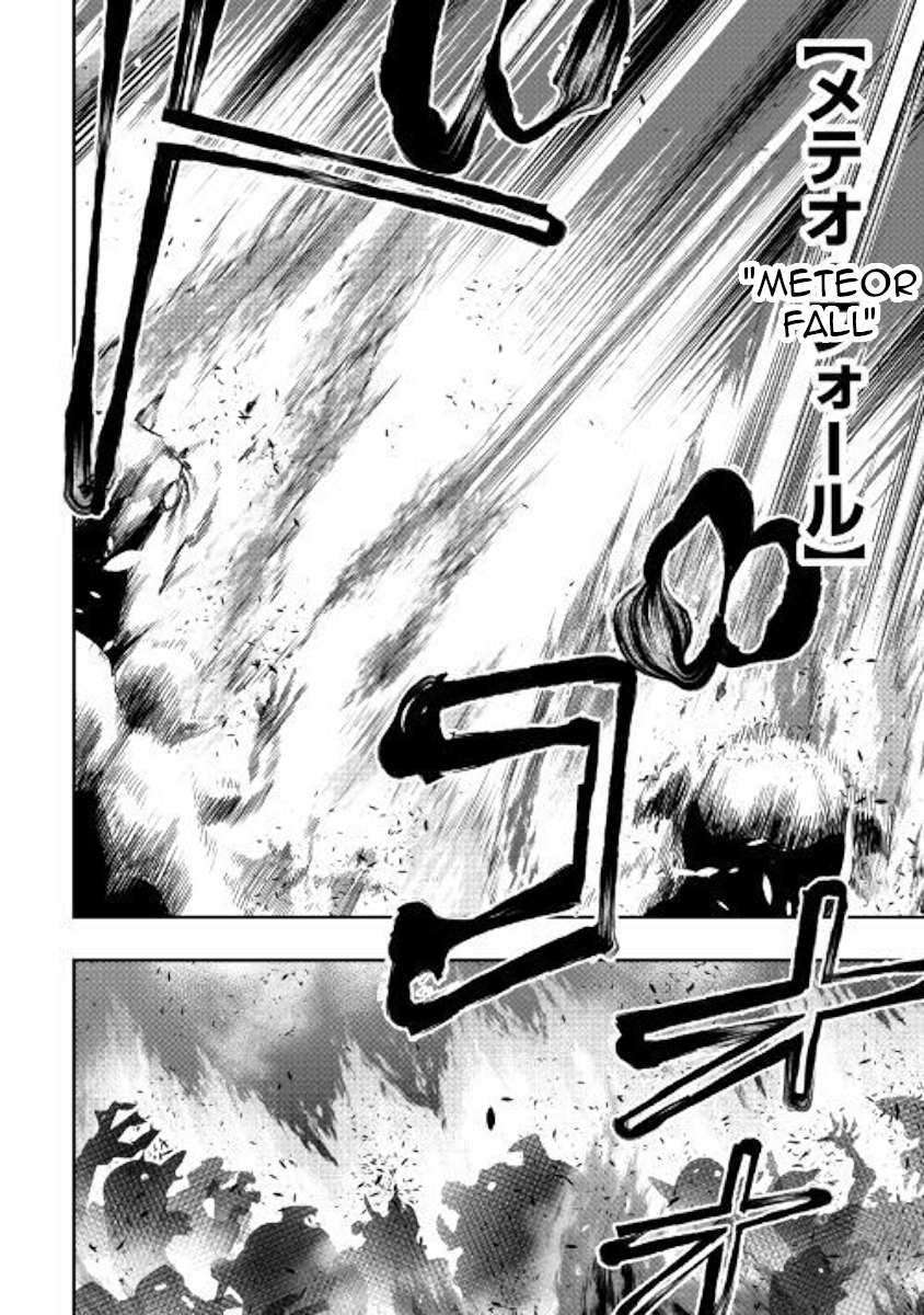 Read The New Gate EN Manga Online