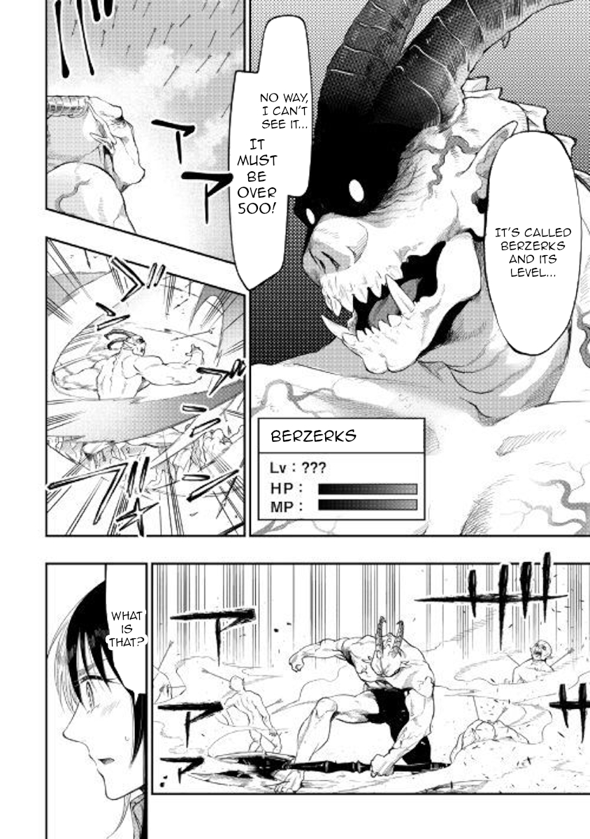 Read The New Gate EN Manga Online