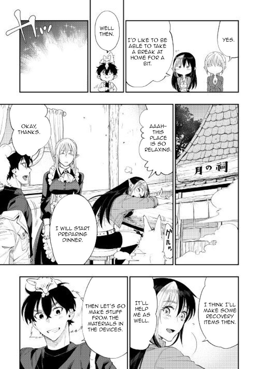 Read The New Gate EN Manga Online