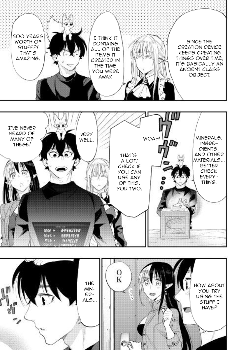 Read The New Gate EN Manga Online
