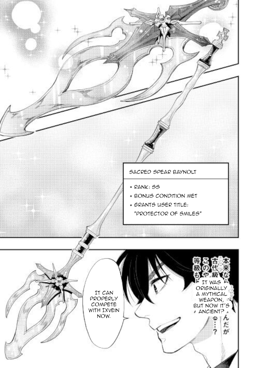 Read The New Gate EN Manga Online