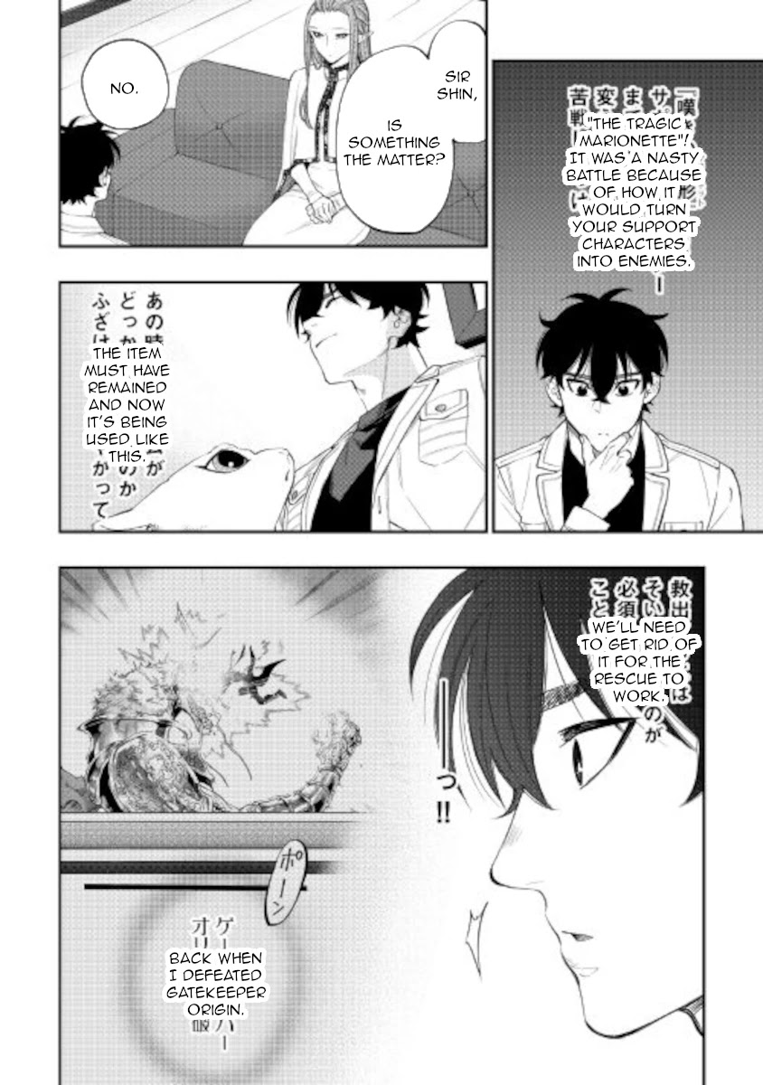 Read The New Gate EN Manga Online