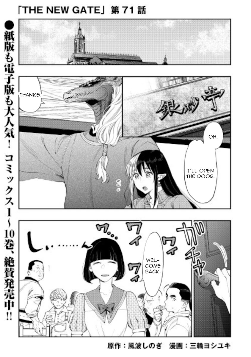 Read The New Gate EN Manga Online