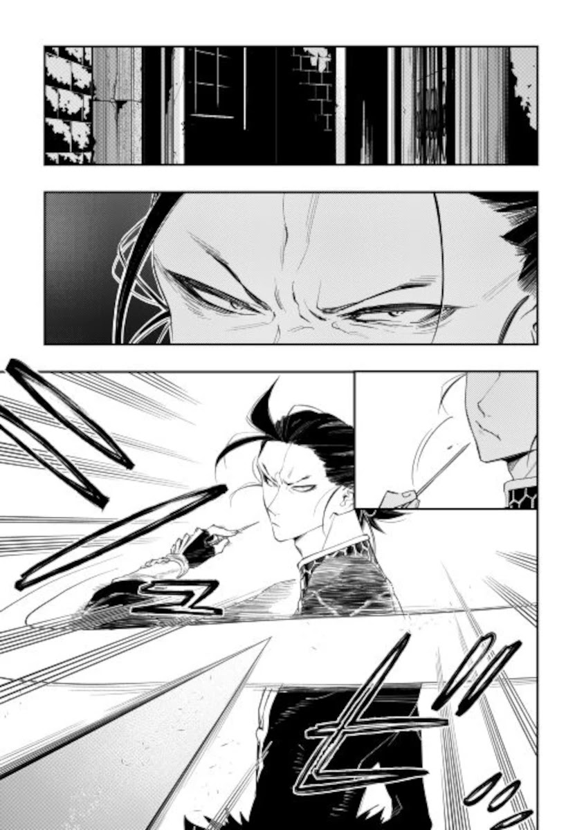 Read The New Gate EN Manga Online