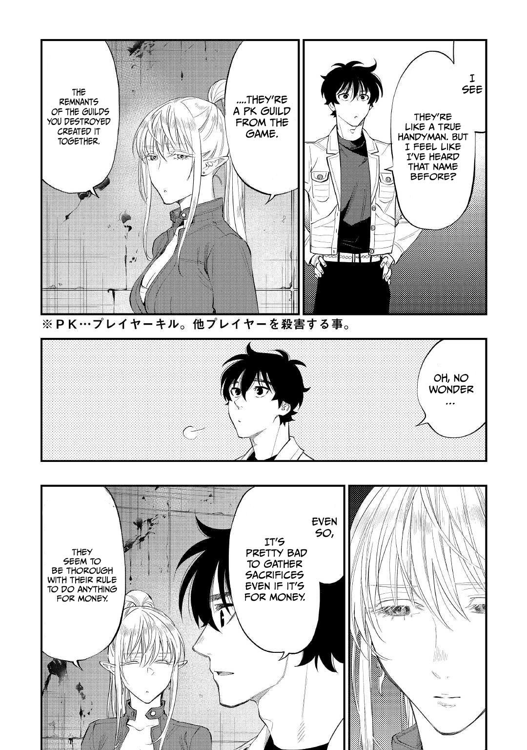 Read The New Gate EN Manga Online