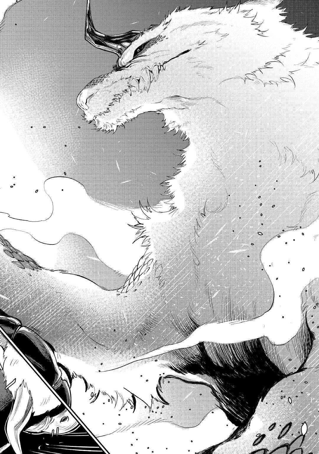 Read The New Gate EN Manga Online