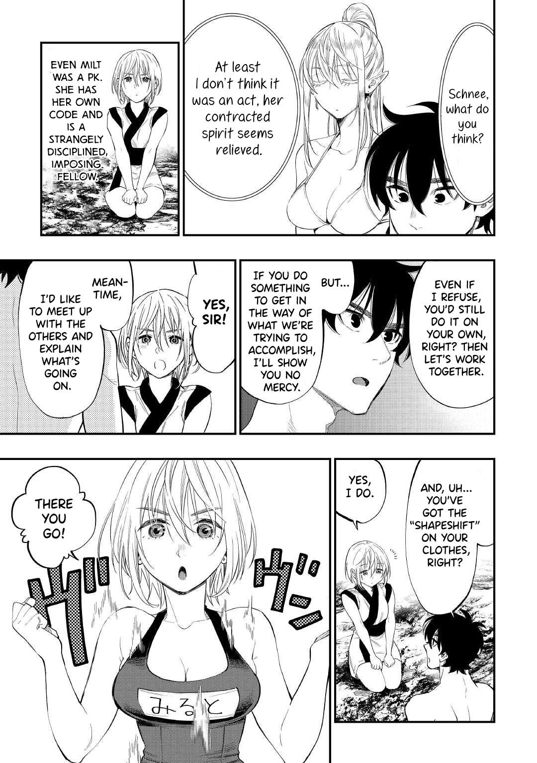 Read The New Gate EN Manga Online