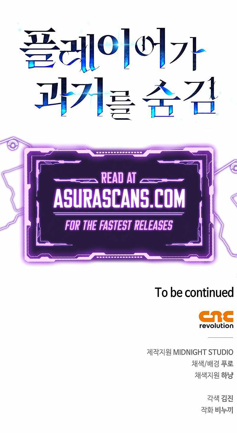Read The Player Hides His Past EN Manga Online