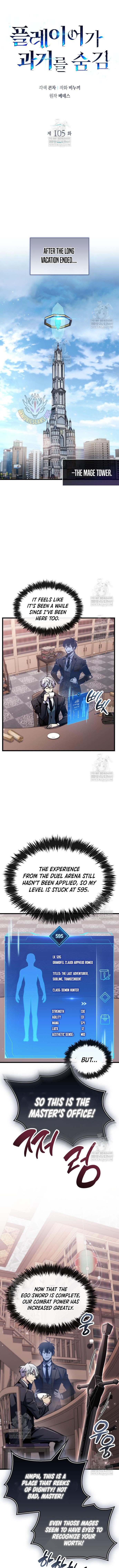 Read The Player Hides His Past EN Manga Online
