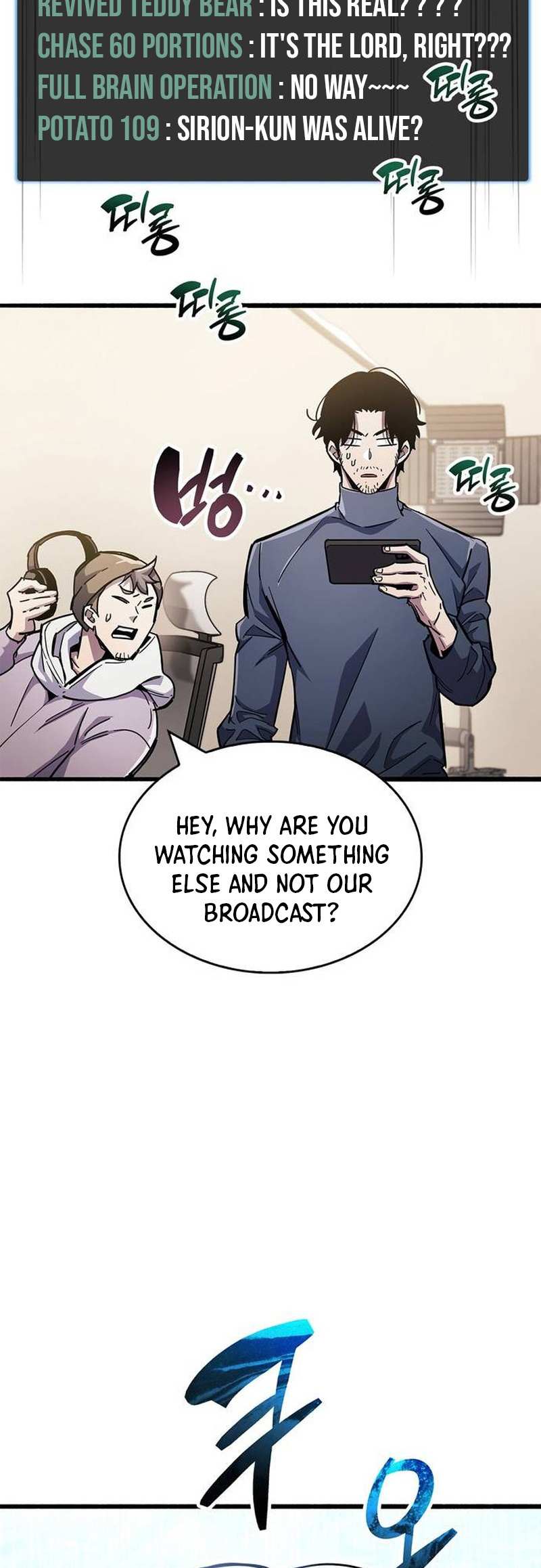 Read The Player Hides His Past EN Manga Online