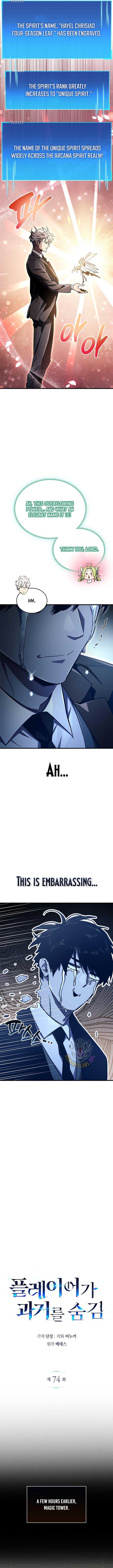 Read The Player Hides His Past EN Manga Online