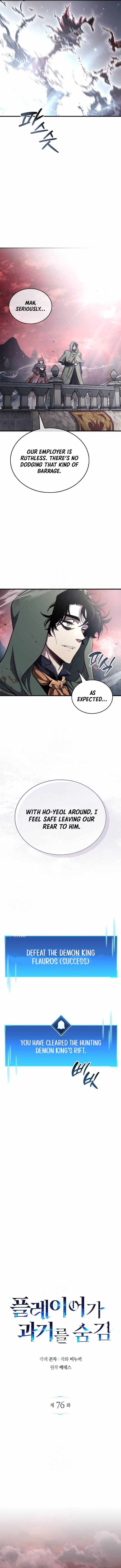 Read The Player Hides His Past EN Manga Online