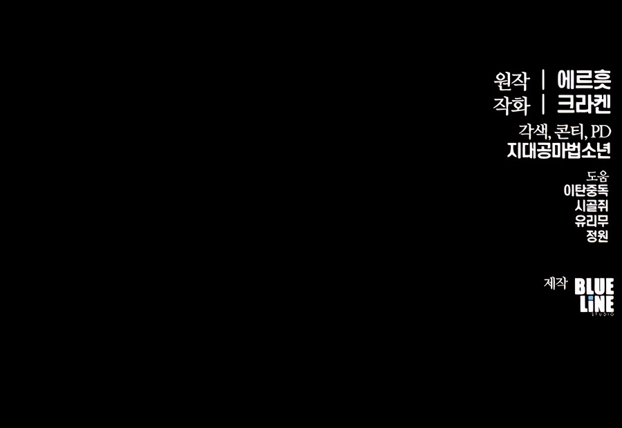 Read The Poison Master of Sacheondang Clan EN Manga Online