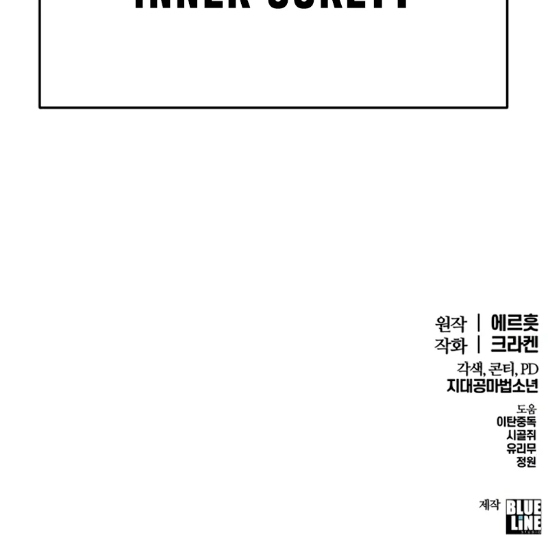 Read The Poison Master of Sacheondang Clan EN Manga Online