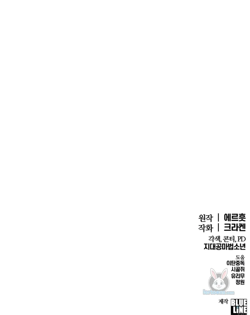 Read The Poison Master of Sacheondang Clan EN Manga Online