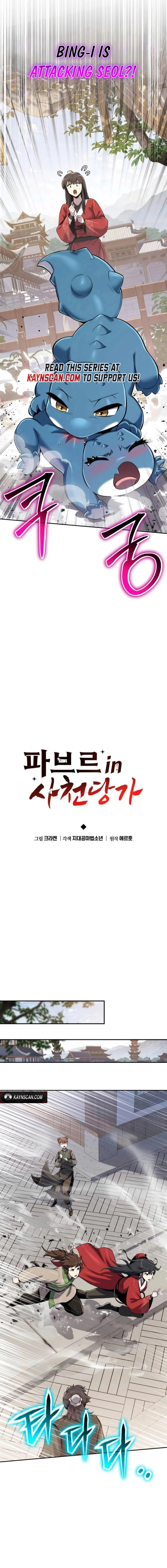 Read The Poison Master of Sacheondang Clan EN Manga Online