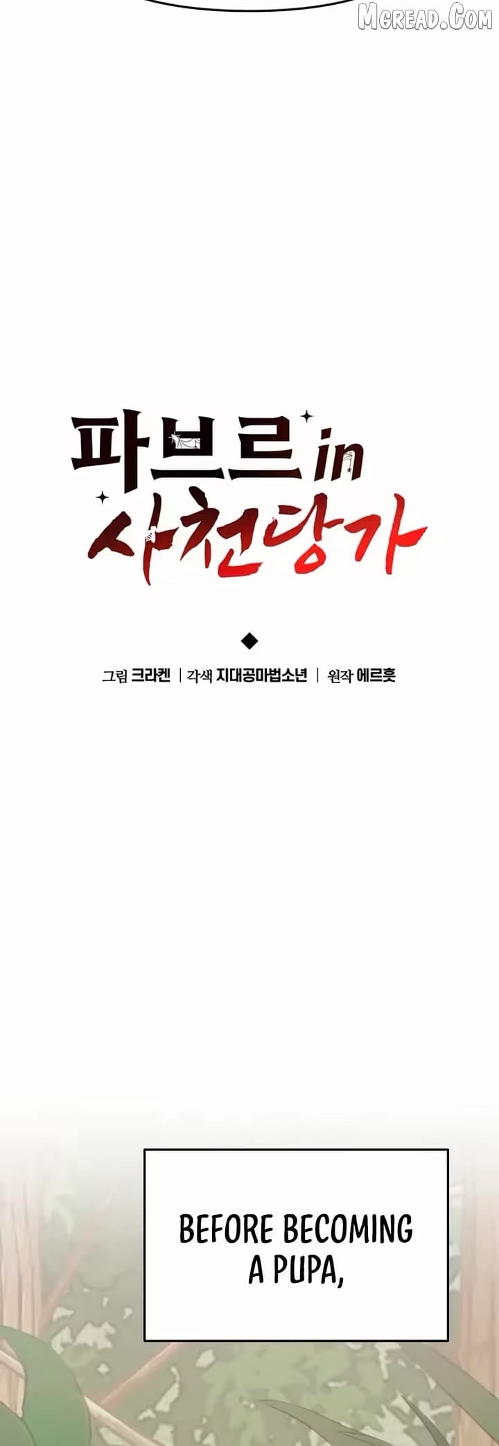 Read The Poison Master of Sacheondang Clan EN Manga Online