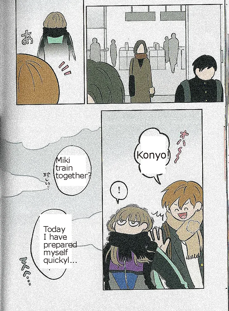 Read The Ramparts of Ice EN Manga Online