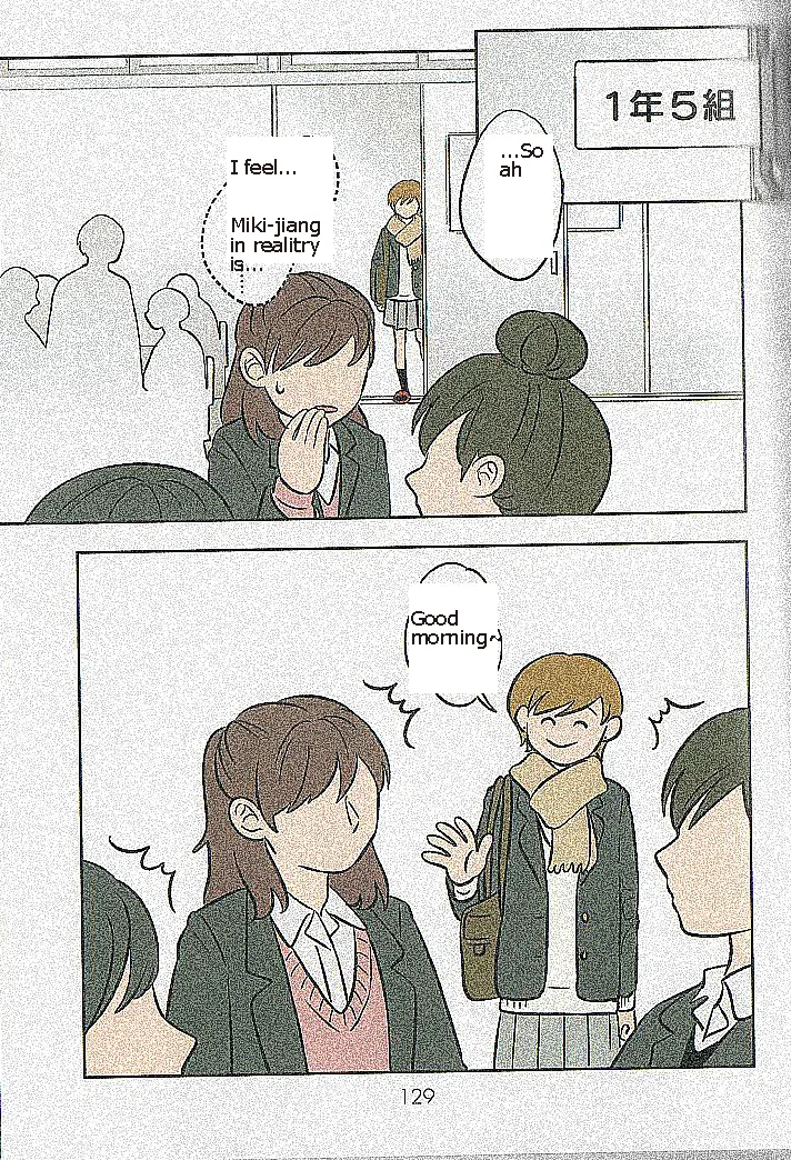 Read The Ramparts of Ice EN Manga Online
