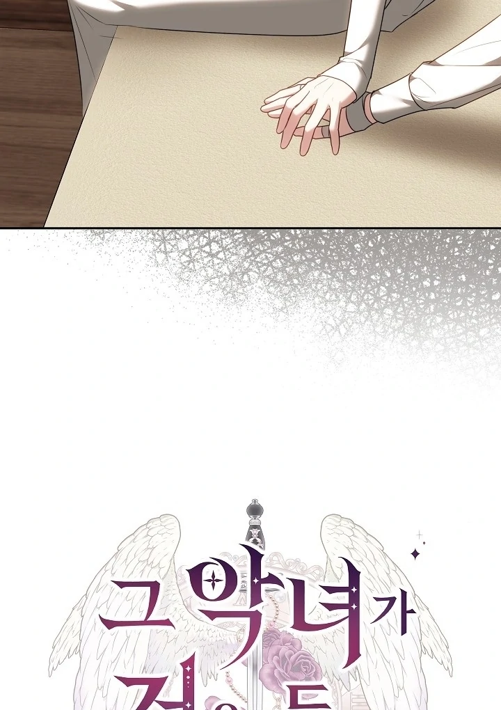 Read The Reason Why That Villainess Picked Up A Sword EN Manga Online