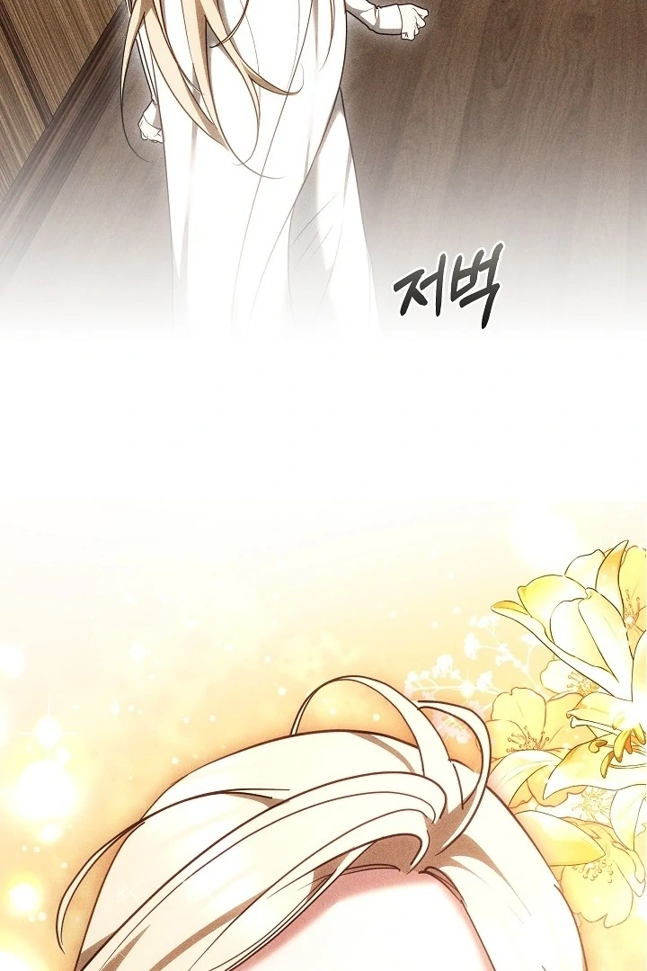 Read The Reason Why That Villainess Picked Up A Sword EN Manga Online