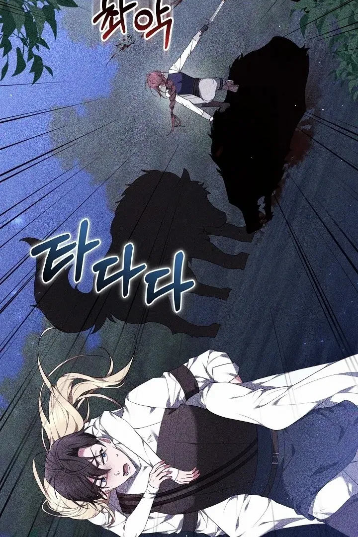Read The Reason Why That Villainess Picked Up A Sword EN Manga Online