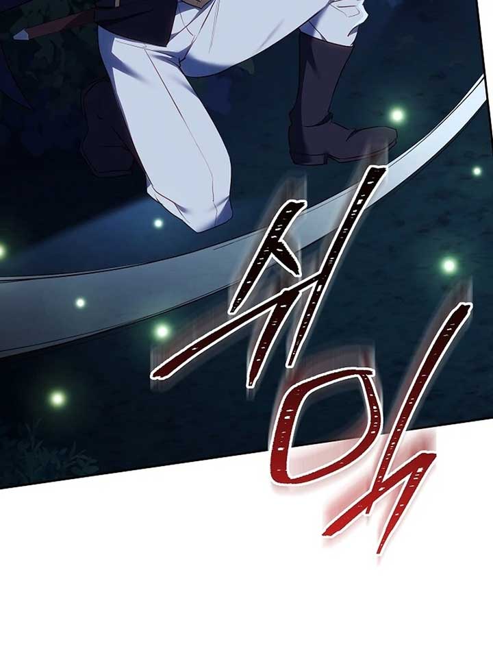 Read The Reason Why That Villainess Picked Up A Sword EN Manga Online