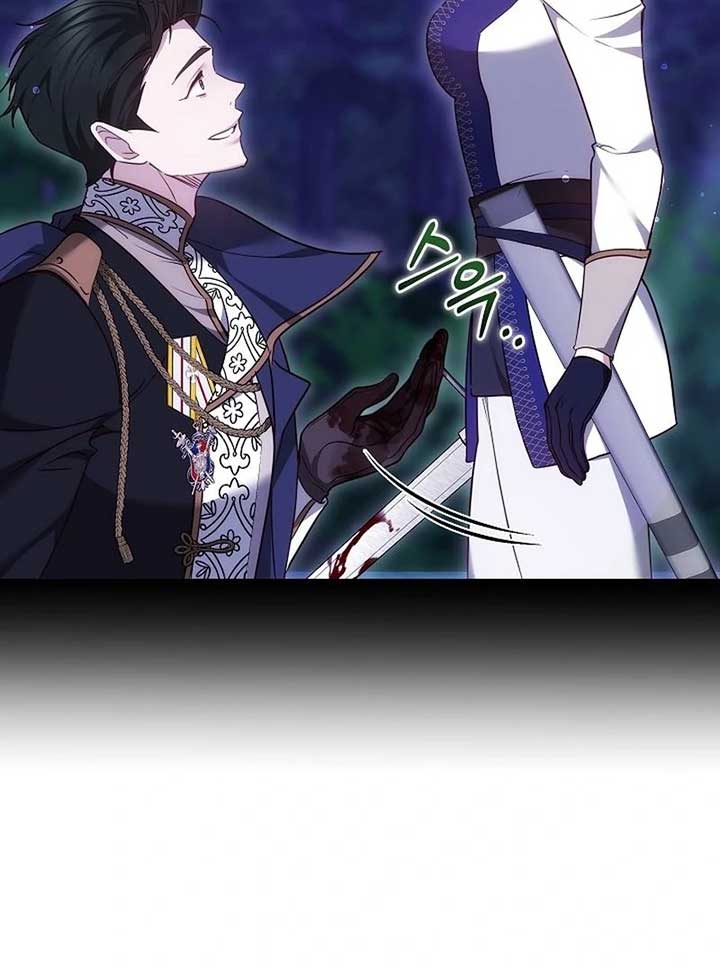 Read The Reason Why That Villainess Picked Up A Sword EN Manga Online