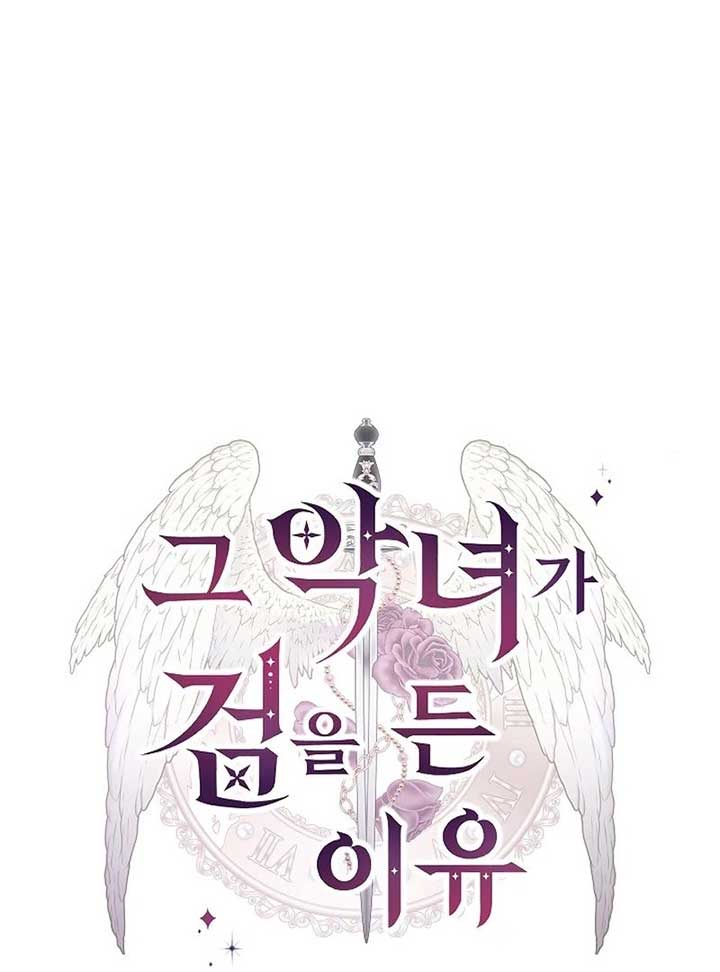 Read The Reason Why That Villainess Picked Up A Sword EN Manga Online