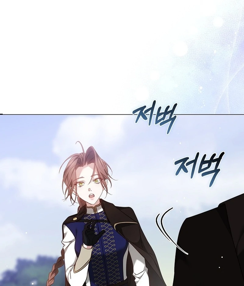 Read The Reason Why That Villainess Picked Up A Sword EN Manga Online