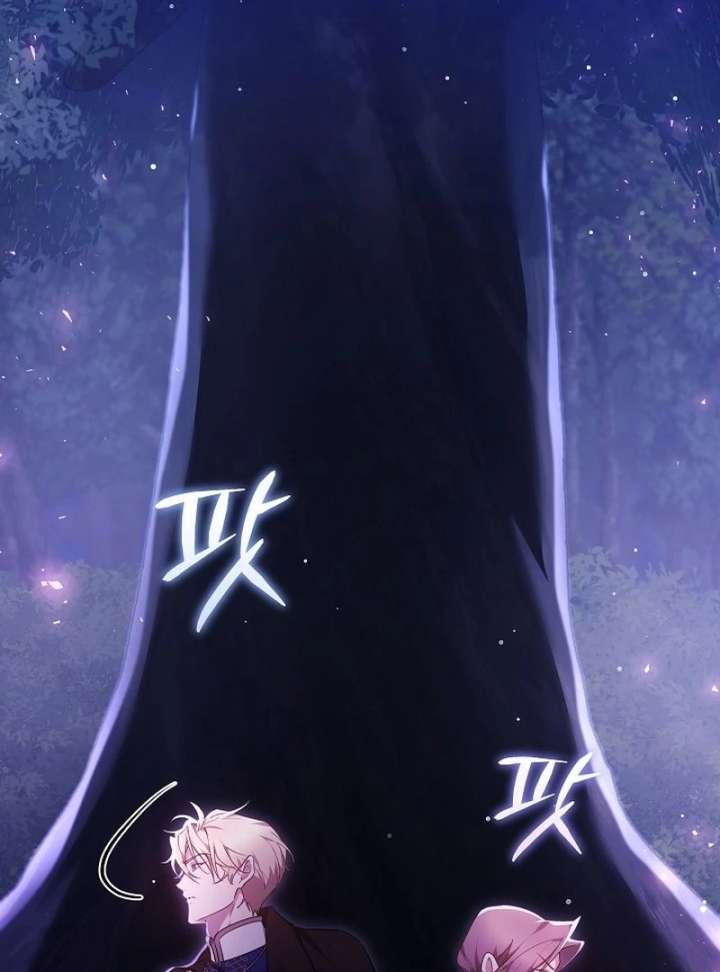 Read The Reason Why That Villainess Picked Up A Sword EN Manga Online