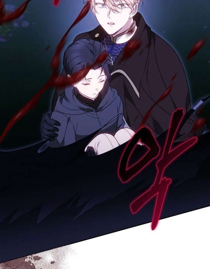 Read The Reason Why That Villainess Picked Up A Sword EN Manga Online