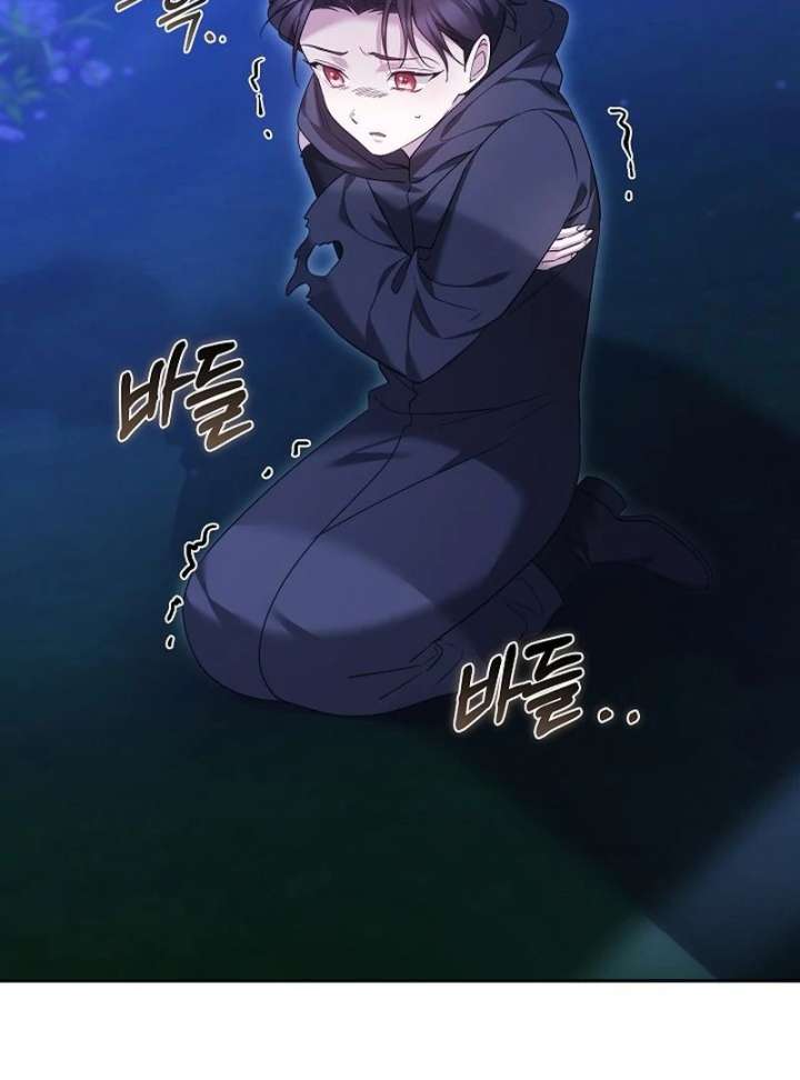 Read The Reason Why That Villainess Picked Up A Sword EN Manga Online