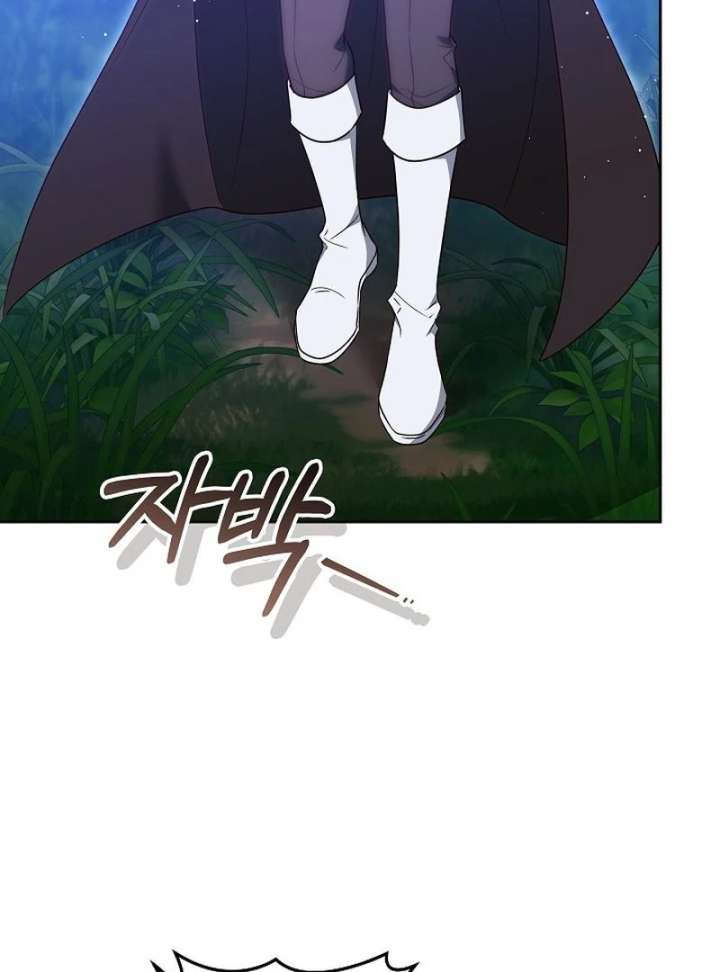 Read The Reason Why That Villainess Picked Up A Sword EN Manga Online